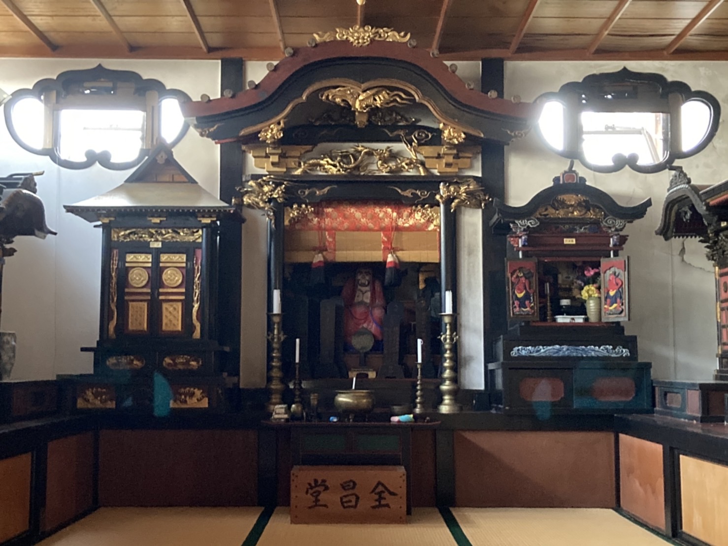 全昌堂