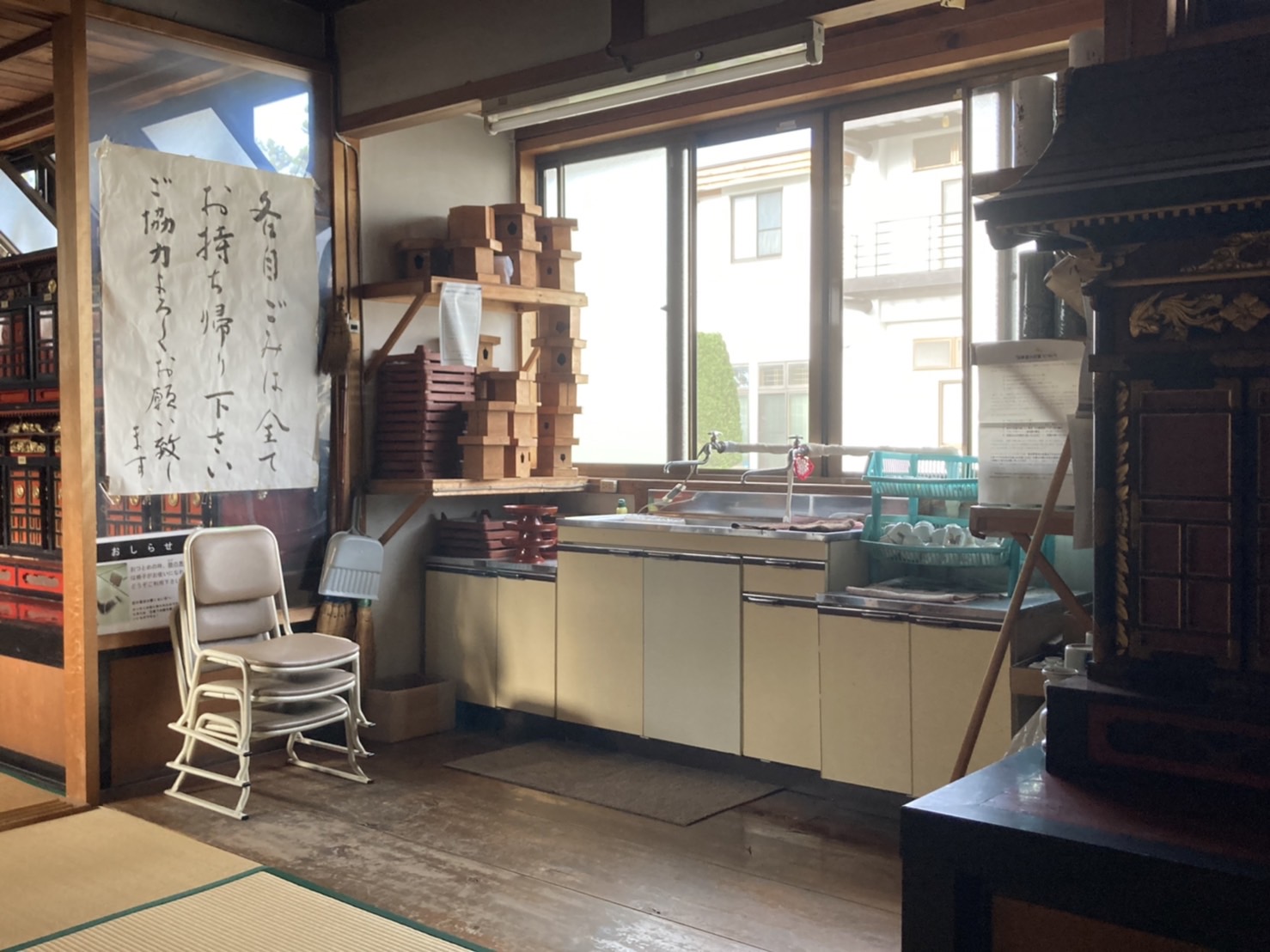1階水場