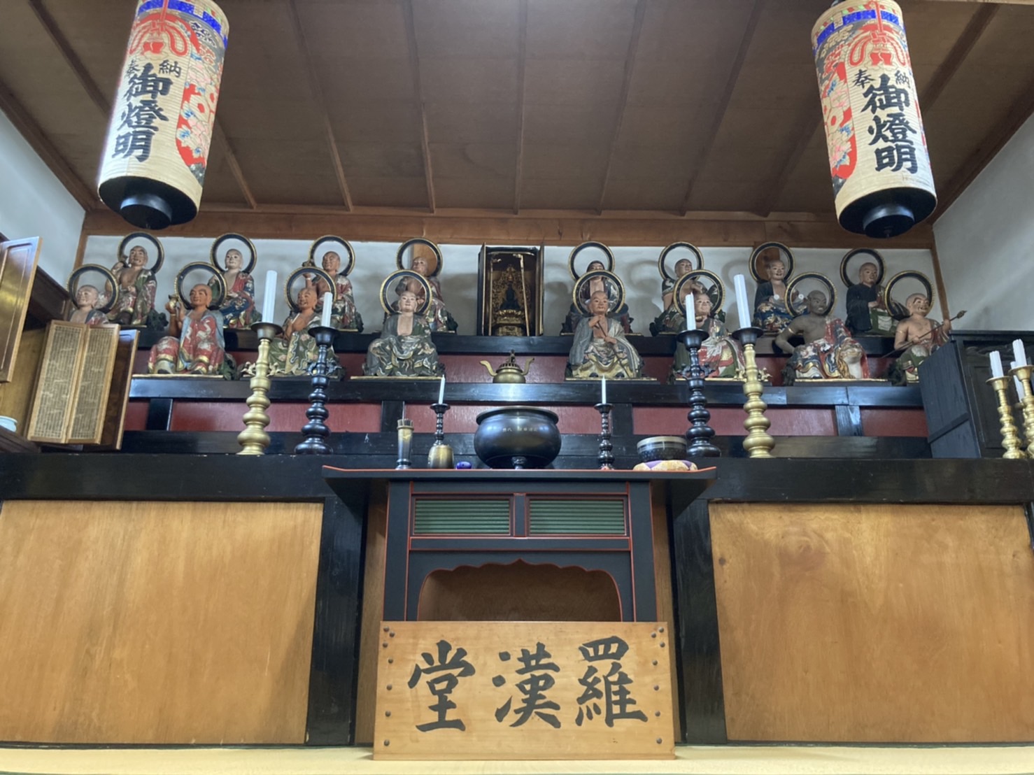 羅漢堂