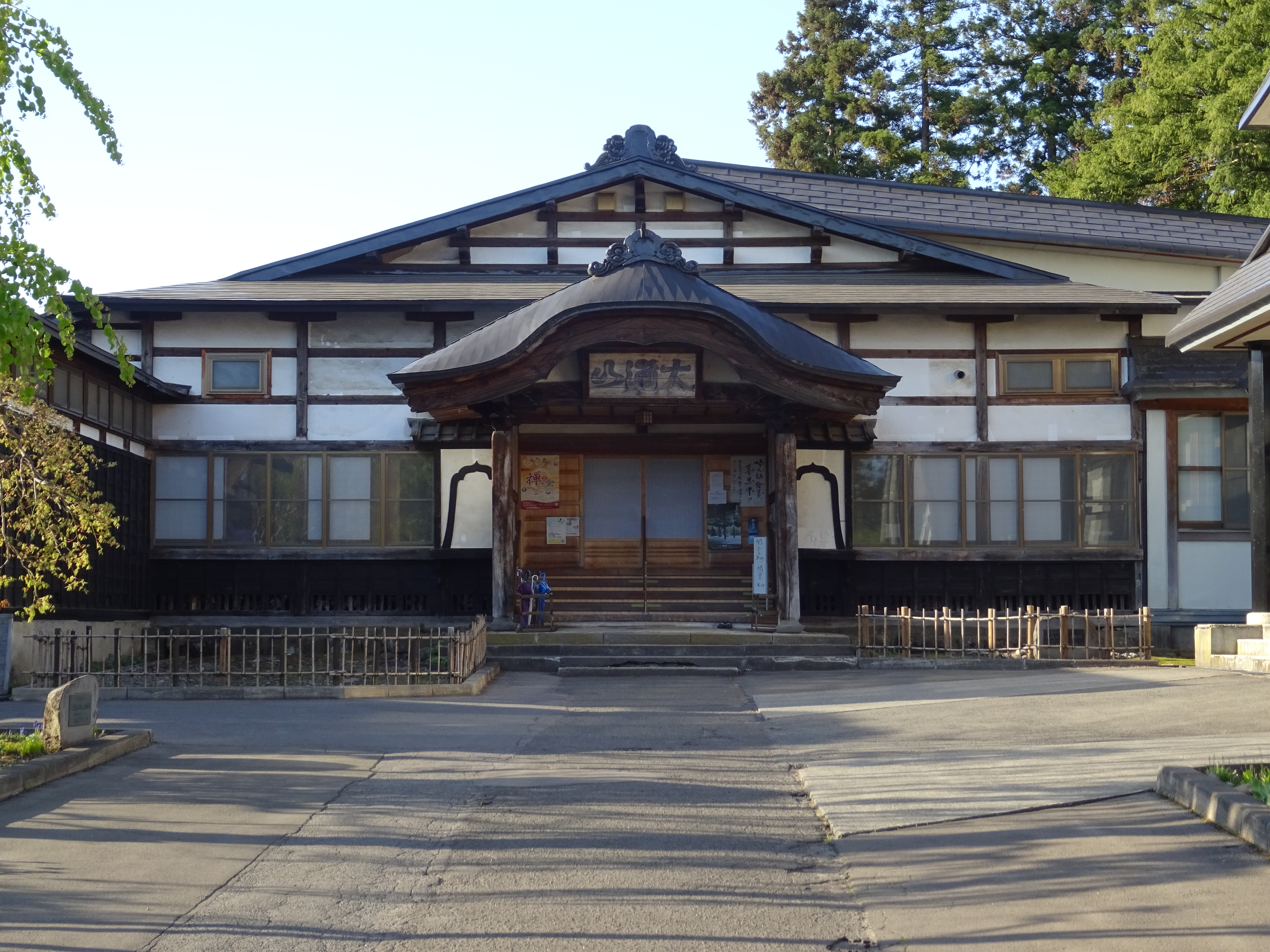 海蔵寺 全景